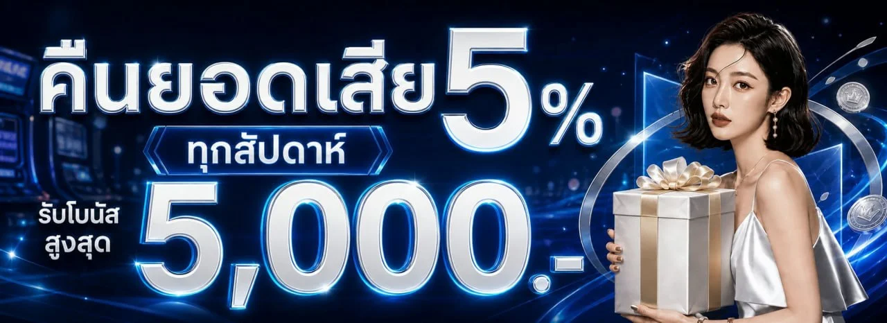 GROW268 เว็บพนันออนไลน์ เว็บตรง ครบสล็อต คาสิโน กีฬา