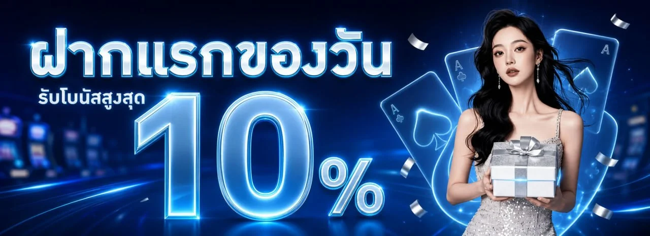 GROW268 เว็บพนันออนไลน์ เว็บตรง ครบสล็อต คาสิโน กีฬา