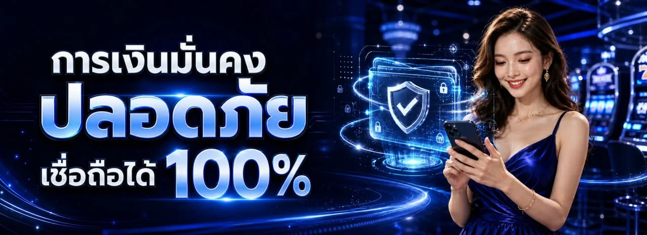 สล็อตเว็บตรง GROW268 รวมค่ายเกมสล็อตชั้นนำ